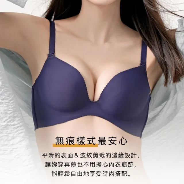 【aimerfeel】單品內衣超盛無痕內衣-淡粉紅(152413-PI10)