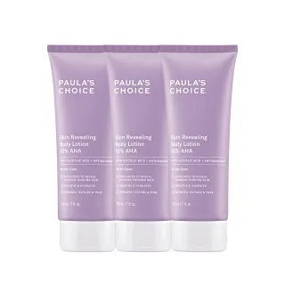 【寶拉珍選】10%果酸身體乳210ml 3入組(囤貨超值組/Paulas Choice)