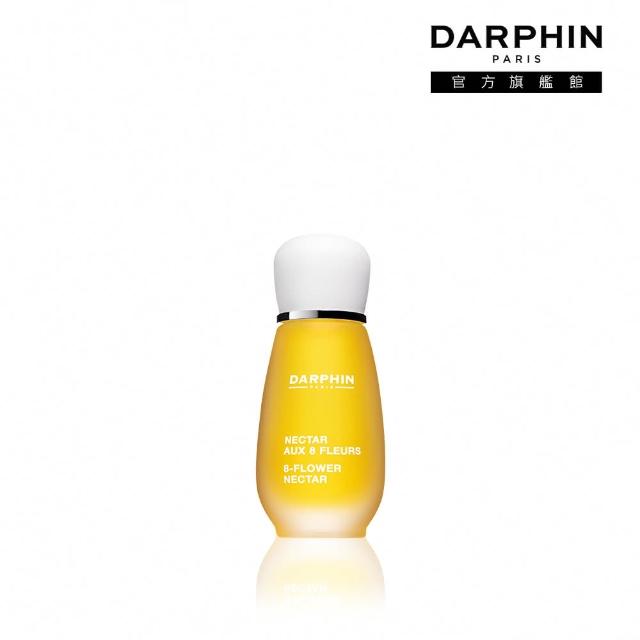 【DARPHIN 朵法】百妍極緻芳香精露15ml(名媛梳妝台 全方位頂級寵膚必備)