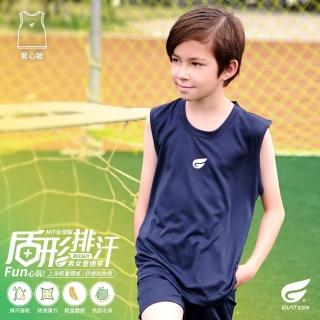 【GIAT 吉亞特】兒童盾形輕涼排汗背心-深藍(台灣製MIT 露營 體育課 居家休閒)