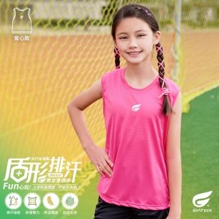 【GIAT 吉亞特】兒童盾形輕涼排汗背心-桃紅(台灣製MIT 露營 體育課 居家休閒)