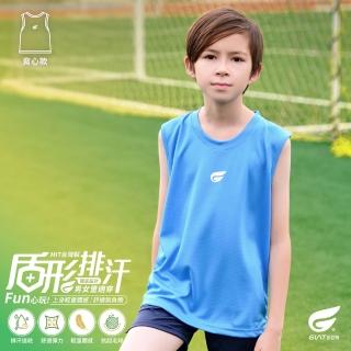 【GIAT 吉亞特】兒童盾形輕涼排汗背心-天藍(台灣製MIT 露營 體育課 居家休閒)