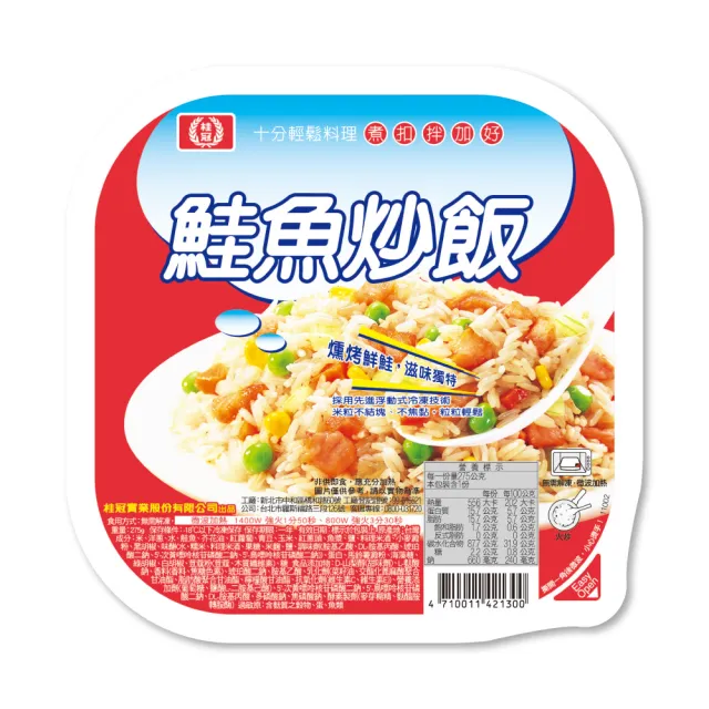 【桂冠】輕鬆生活飯組6入組(鮭魚3盒+蝦仁3盒)