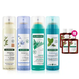 【KLORANE 蔻蘿蘭官方直營】任選3入乾洗髮噴霧150ml(控油/涼感/豐盈/澎鬆/根源控油)