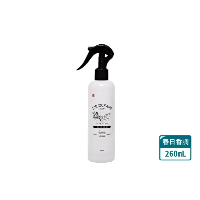 【淨毒五郎】除臭噴霧 260ml-春日(除臭 消臭)