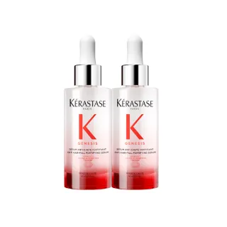 【KERASTASE 巴黎卡詩】粉漾芯生頭皮精華雙入組(頭皮精華/頭皮保養/蓬鬆/養髮)