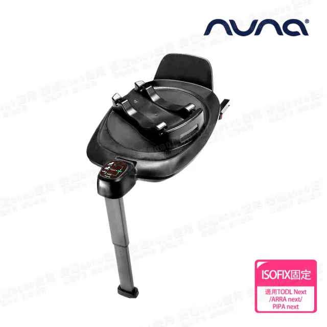 【nuna】TODL next 兒童安全汽座+BASE next ISO FIX旋轉底座-尊爵銅(0-4歲適用)
