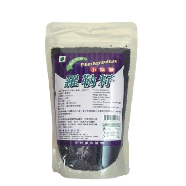 【興嘉】羅勒籽250g(小紫蘇、明列子)