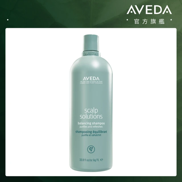 【AVEDA】蘊活淨瑕平衡洗髮精 1000ml(全新頭皮保養 呵護髮肌齡)