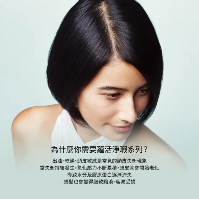 【AVEDA】蘊活淨瑕舒敏潤髮乳1000ml(全新頭皮保養 呵護髮肌齡)_附贈 壓頭