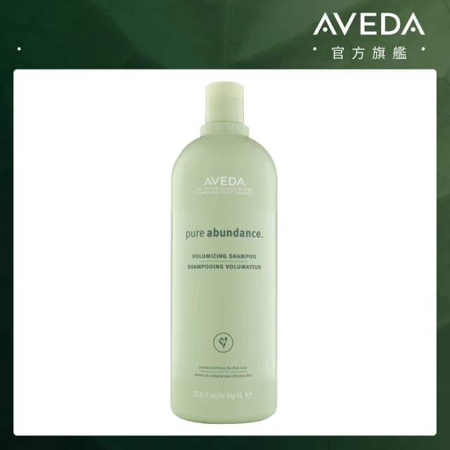 【AVEDA】純豐洗髮精 1000ml