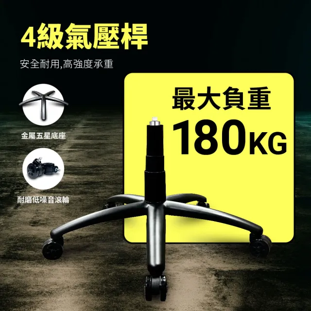 【PC Park】PG-350 人體工學電競椅 本島免費宅配不組裝  暗夜灰/可調式腰枕(電腦椅 承重180公斤)