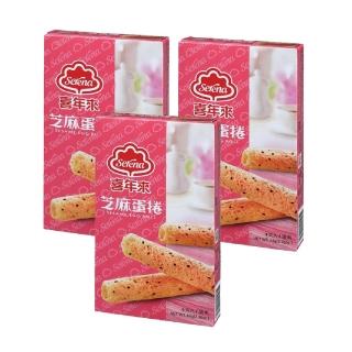 【喜年來】芝麻蛋捲隨手包3盒入(64gX3) (TQF微笑標章)
