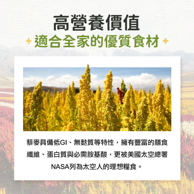 【享吃美味】清爽美味藜麥毛豆10包組(200g/包)