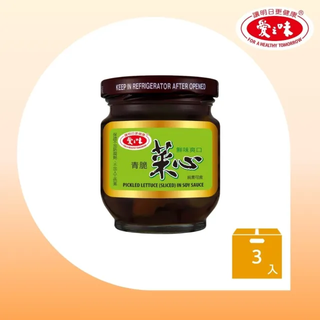 【愛之味】鮪魚片6入+經典醬菜6罐組-6款任選(滿心誠意拜拜箱)