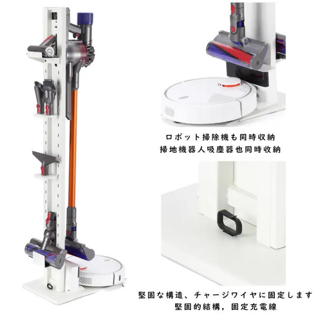 【TaKaYa】Dyson吸塵器架收納架/戴森V8-V15/V23/Gen5(LGA9+/小米追覓適用/可放掃地機器人)