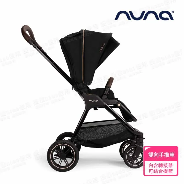 【nuna】TRIV next手推車-尊爵銅(嬰兒手推車)