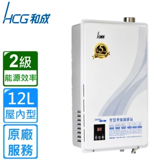 【HCG 和成】數位恆溫強制排氣熱水器GH1266 12L(FE式 原廠安裝)