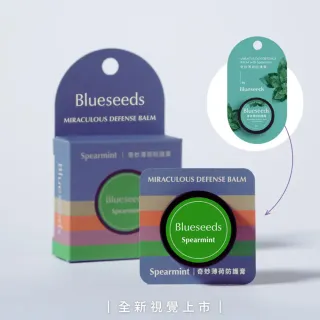 HERBOX 荷柏園　マッサージバー　排酸棒 鈦神奇排酸活力棒[第四代排酸棒] herbox