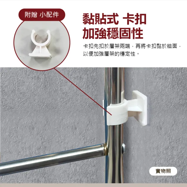 【VENCEDOR】不銹鋼 三層架 適用馬桶/洗衣機 加深浴廁架(馬桶架 收納架 洗衣機架 衛浴收納 加大馬三-1入)