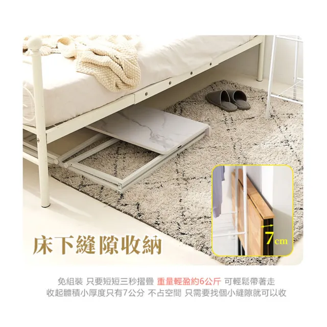 【居家cheaper】免組裝秒收摺疊桌80x46x75cm(型錄/露營桌/書桌/電腦桌/拜拜桌/機能桌/摺疊邊桌/工作桌)