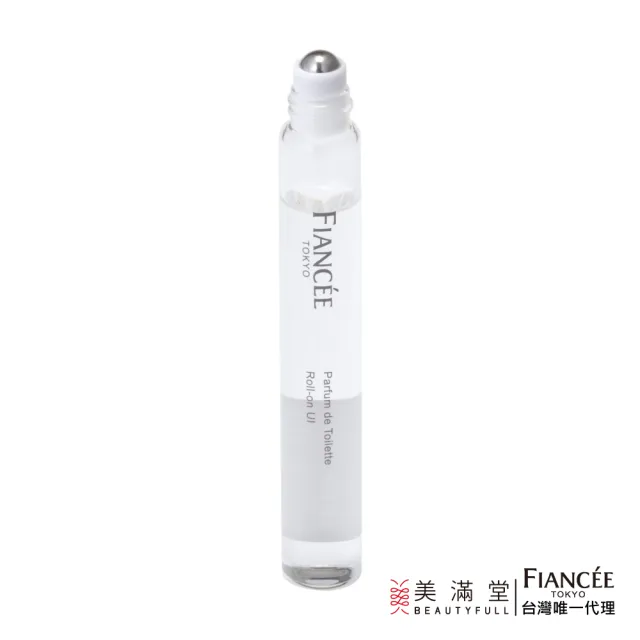 【Fiance’e】初戀滾珠香露(10ml 香水 原廠公司貨)