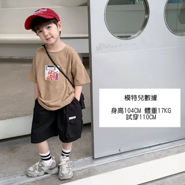 【橘魔法】大口袋黑帶鬆緊褲頭工作褲 男童 五分褲 工裝 大童 休閒褲 卡其褲 短褲 褲子 兒童