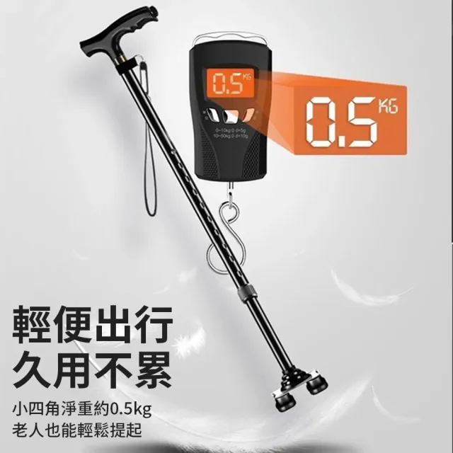 【QLZHS】鋁合金老年人專用防滑拐杖 萬向轉動手杖 老人拐杖 登山助力杖 手杖