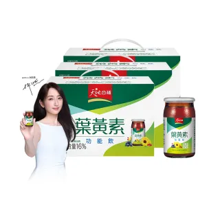 【天地合補】葉黃素功能飲60mlx18入x3盒(共54入\柯佳嬿代言)