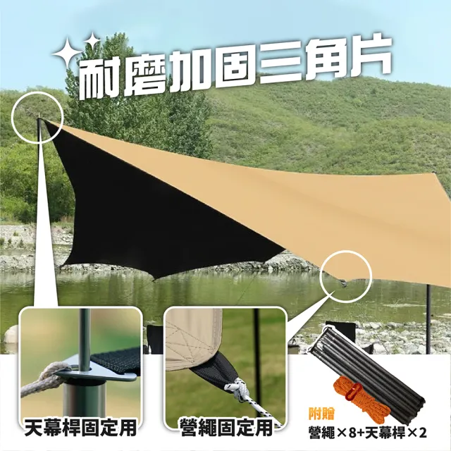 【TAS CAMP】碟型八角露營天幕(蝶型八角天幕 車邊天幕 延伸天幕 牛津布 加厚黑膠 全遮陽天幕 露營)