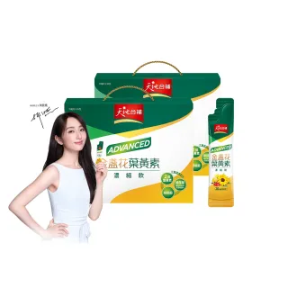 【天地合補】Advanced金盞花葉黃素濃縮飲15ml×16入x2盒(共32入/柯佳嬿代言)