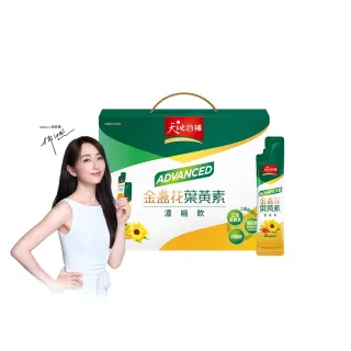 【天地合補】Advanced金盞花葉黃素濃縮飲15ml×16入x1盒(共16入/柯佳嬿代言)