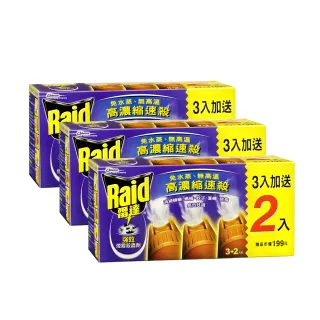 【雷達】買3送2煙霧殺蟲劑42.5g*5入(3盒組共15入.)