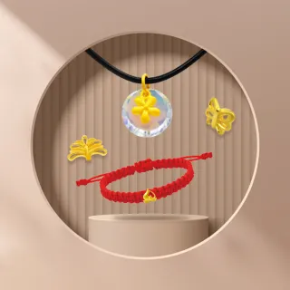 【今生金飾】純黃金9999 花漾滿星系列(黃金墜飾/手繩/串珠)