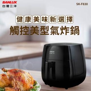 【SANLUX 台灣三洋】4.3L健康觸控美型氣炸鍋(SK-F830)