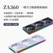 【JONSBO 喬思伯】ZA360 ARGB Gen1 一體式全幅無限鏡風扇 黑/白(3年換新/模組化接頭/TH水冷風扇)