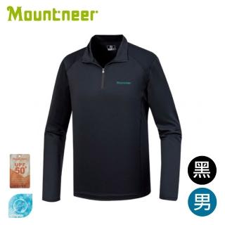 【Mountneer 山林】男 氧化鋅抗菌涼感衣《黑》51P51/登山/立領上衣/機能上衣/防曬長袖