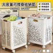 【Ashley House】簡物大容量摺疊式附輪洗衣籃-中號 收納筐(收納籃 髒衣籃 摺疊籃)