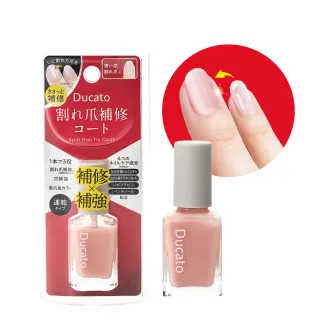 【Ducato】甲面強化抗裂基底油9ml