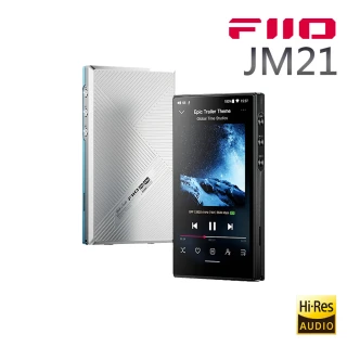 【FiiO】Hi-Fi無損隨身音樂播放器(JM21)