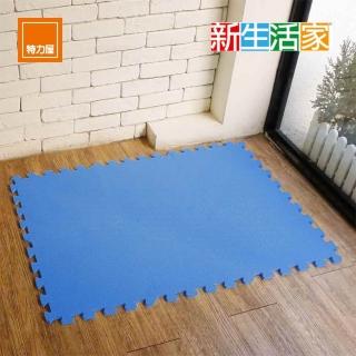 【特力屋】6入組 新生活家 巧拼地墊 藍