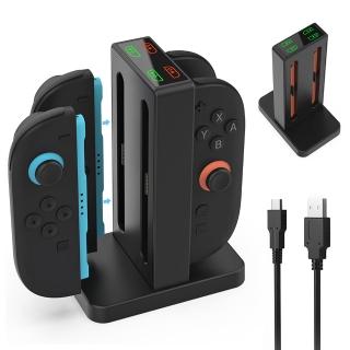 【DOBE原廠】任天堂Switch 2 四合一手把磁吸充電座 智慧充電安全快速 NS2 Joy-Con 2控制器充電器