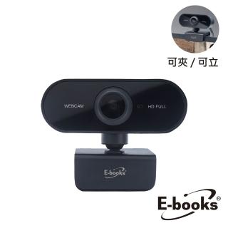 【E-books】W17 1080P高畫質HD網路攝影機