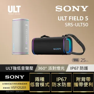 sony ult - momo購物網- 好評推薦-2025年9月