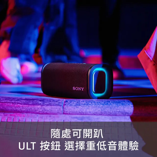 【SONY 索尼】ULT FIELD 5 可攜式防水藍牙喇叭 SRS-ULT50(公司貨 保固12個月)