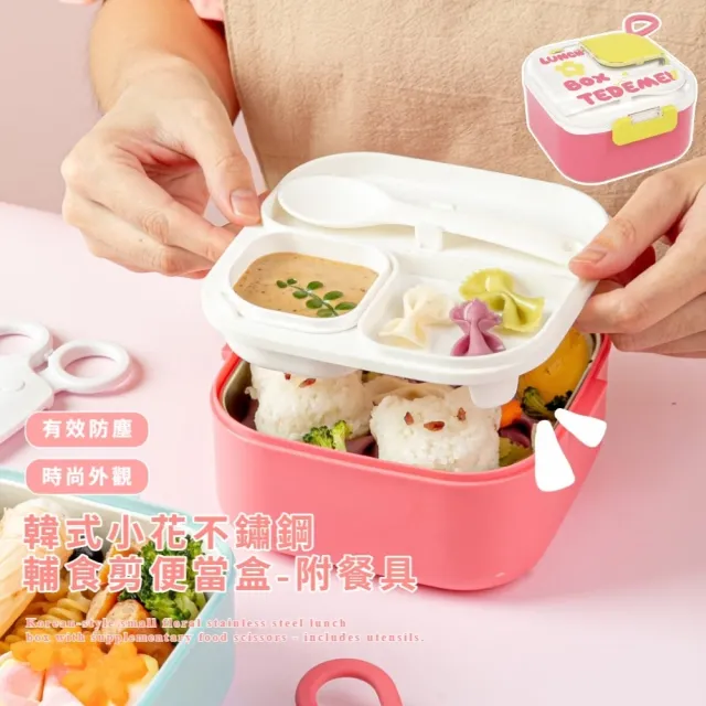 【2026】寶寶食物剪刀推薦ptt》10款高評價人氣品牌排行榜 | BALIMAN情報局