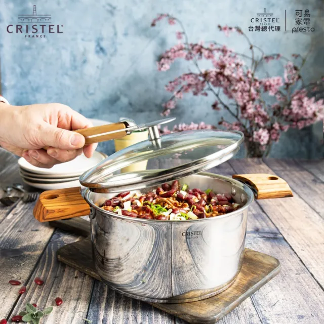 【CRISTEL】專用鍋蓋 手柄可拆式16cm K16P(法國原裝進口)