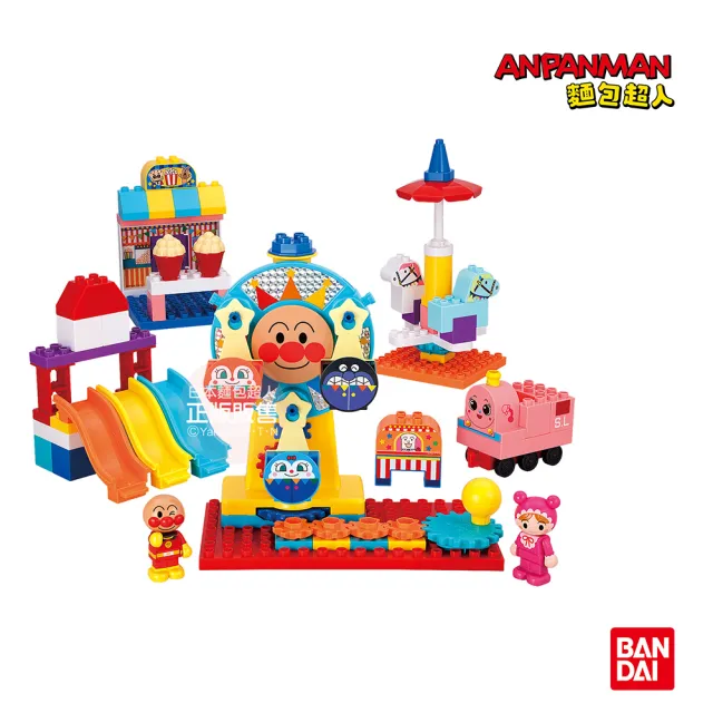 【ANPANMAN 麵包超人】官方商店  轉轉摩天輪〜遊樂園積木樂趣箱