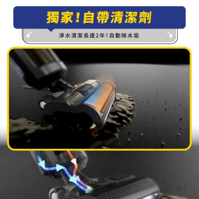 【SANSUI 山水】輕蒸仕無線蒸氣洗地機 110度蒸殺菌/熱風烘乾/自清潔/17000Pa強吸力(BLACK007)