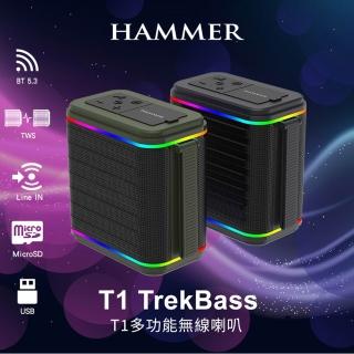 【INTOPIC】T1多功能無線喇叭 HAMMER-T1(藍芽、MicroSD卡、AUX、USB、免持通話)